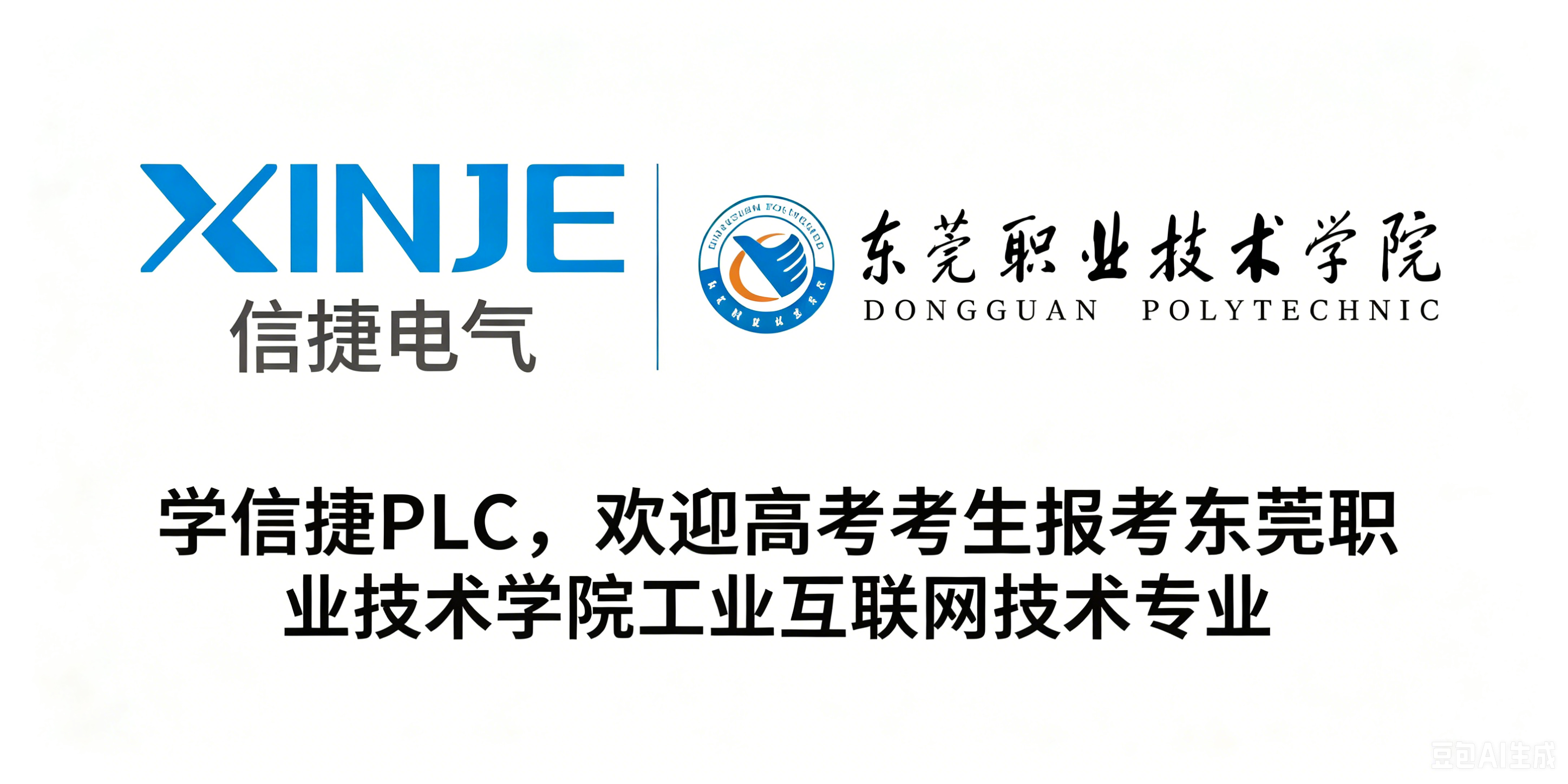 广告
